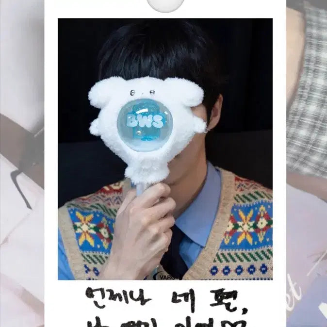 [BUNJANG] Byeon Woo Seok Official Light Stick (Sealed) / 변우석 공식 응원봉 미개봉 새상품  BYEON WOO SEOK OFFICIAL LIGHT STICK
