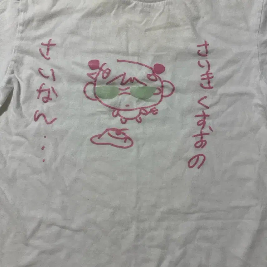 [BUNJANG] Kim Burok The Disastrous Life of Saiki K. T-Shirt / 김부록 사이키 쿠스오 티셔츠