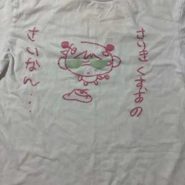 [BUNJANG] Kim Burok The Disastrous Life of Saiki K. T-Shirt / 김부록 사이키 쿠스오 티셔츠