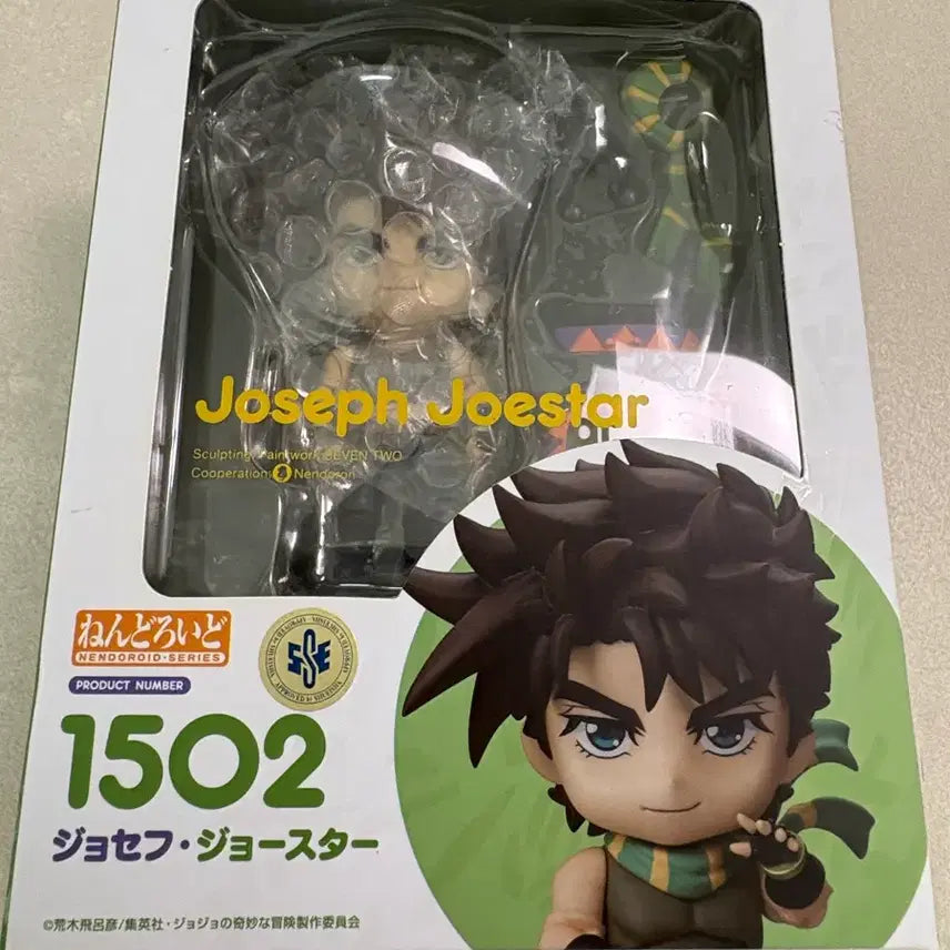 [BUNJANG] JoJo's Bizarre Adventure Joseph Joestar Nendoroid (Unsealed) / 넨도로이드 죠죠의 기묘한 모험 죠셉 개봉품