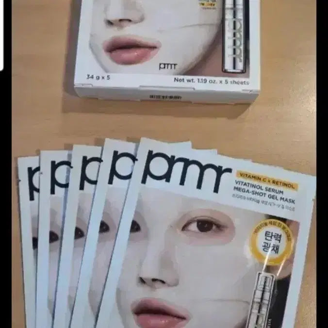 [BUNJANG] Primera Vita-Retinol Serum Mega Shot Gel Mask 10 Sheets / 프리메라 비타티놀 세럼 메가샷 겔 마스크 10매