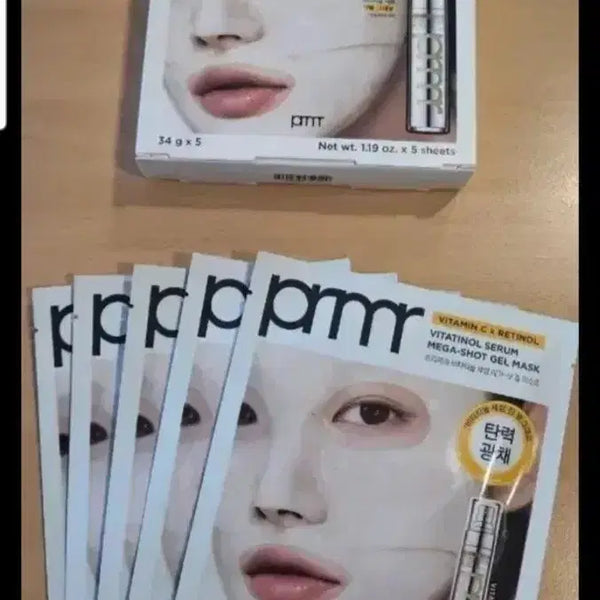 [BUNJANG] Primera Vita-Retinol Serum Mega Shot Gel Mask 10 Sheets / 프리메라 비타티놀 세럼 메가샷 겔 마스크 10매