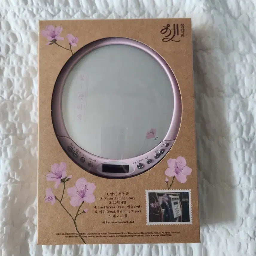 [BUNJANG] IU Flower Bookmark 3 CDP / 아이유 꽃갈피3 CDP