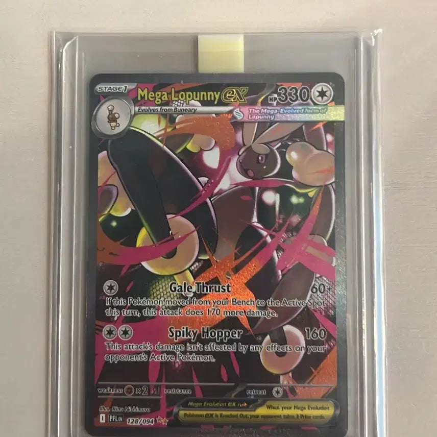 [BUNJANG] Mega Lopunny EX SAR (SIR) North American Edition Pokemon Card / 북미판 메가이어롭 SAR(SIR) 포켓몬카드