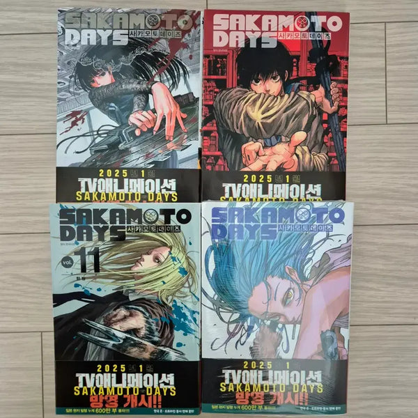 [BUNJANG] Sakadae Manga Volumes 5, 6, 11, 13 Bundle Set / 사카데이 만화책 5, 6, 11, 13권 일괄