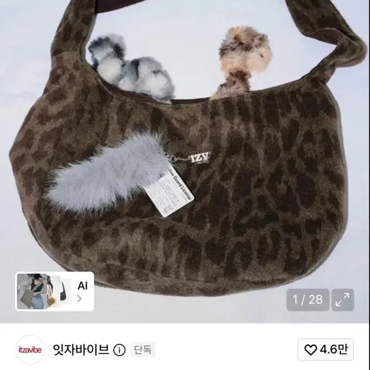[BUNJANG] Itzavibe Leopard Reversible Bag / 무신사 잇자바이브 레오파드 리버시블 가방