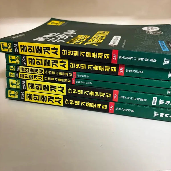 [BUNJANG] Hackers Real Estate Agent Exam Prep: Past Questions Book (Rounds 1 & 2) / 해커스 공인중개사 단원별 기출문제집 1,2차