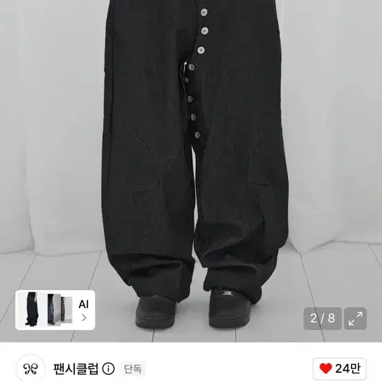 [BUNJANG] FANCYCLUB My Limit Denim Pants / FANCYCLUB 마이 리밋 데님 팬츠 F26QD155