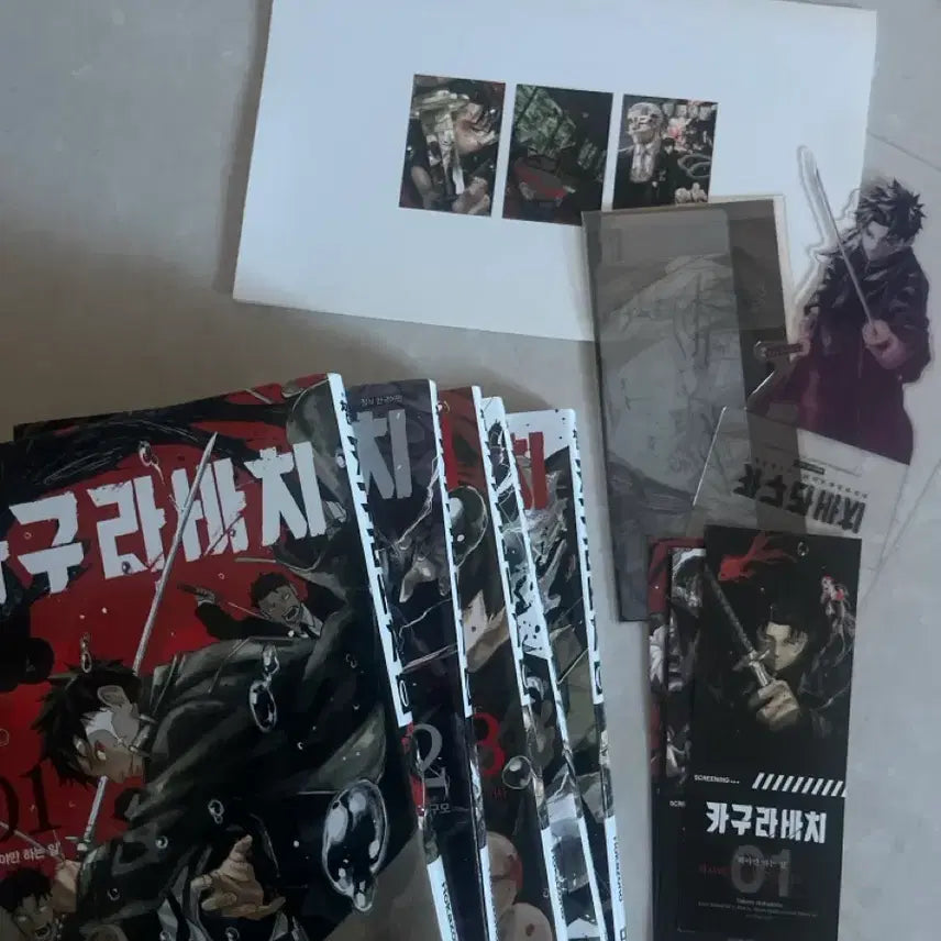[BUNJANG] Kagurabachi Volumes 1-5 / 카구라바치 1-5권