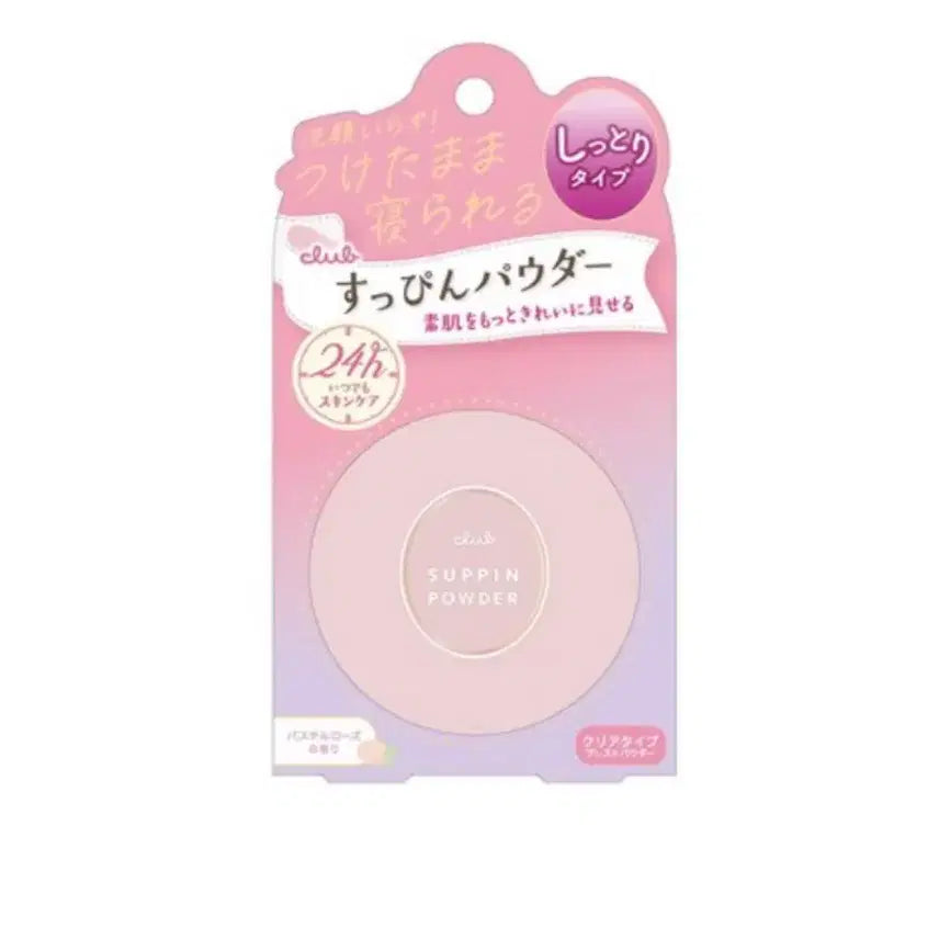 [BUNJANG] Club Spen Powder Pastel Rose / 클럽 슷핀파우더 파스텔로즈