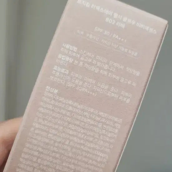 [BUNJANG] LogiTique Repair BB Cream SPF 30/PA++ B02 / 비비크림 로지티크 B02 리페 SPF 30/PA++