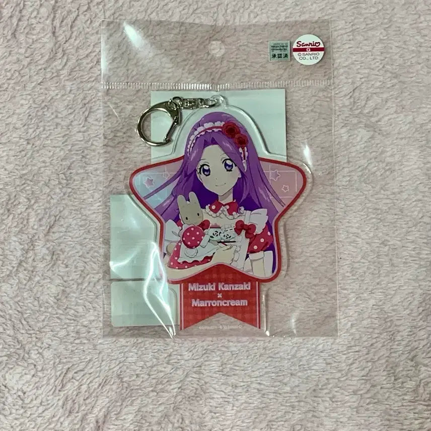 [BUNJANG] Aikatsu Sanrio Mizuki Acrylic Keyring / 아이카츠 산리오 미즈키 아크릴 키링 아이엠스타