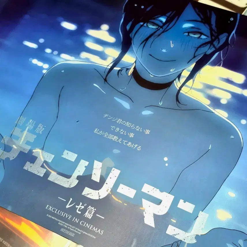 [BUNJANG] Chainsaw Man "The Movie: Rebellion" Part - Leje Artgraphy Pool & Shirt Poster Set (A3) / [아트그라피-초희귀한정판]영화 극장판 체인소맨 레제편 아트그라피 수영장포 셔츠포 포스터(A3) 2종일괄
