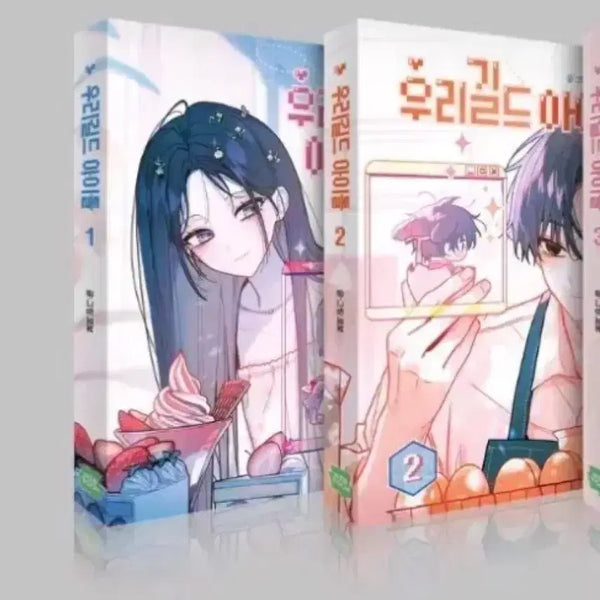 [BUNJANG] Our Guild's Idol Vol. 1-2 First Edition Hardcover Set with Special Extras / 우리 길드 아이돌 1,2권 초판 단행본 특전 포함