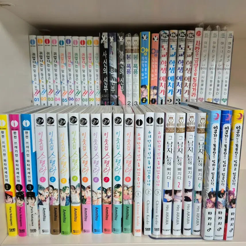[BUNJANG] Collection of Korean Romance Manhwa - Various Volumes / 순정만화책 처분