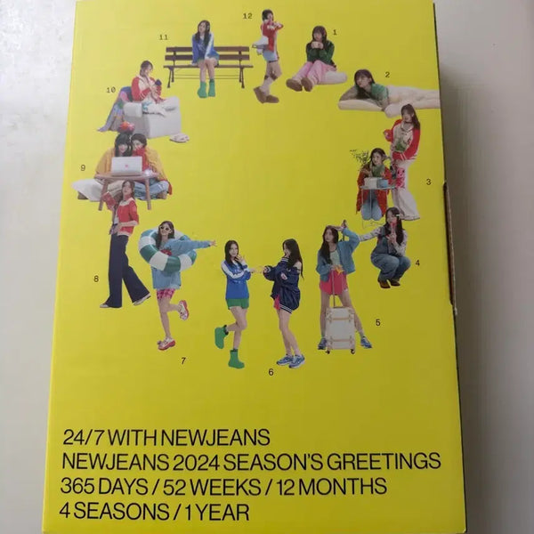 [BUNJANG] NewJeans 2024 Season's Greetings Full Set / 뉴진스 2024 시즌그리팅 [큐알0] 풀구성