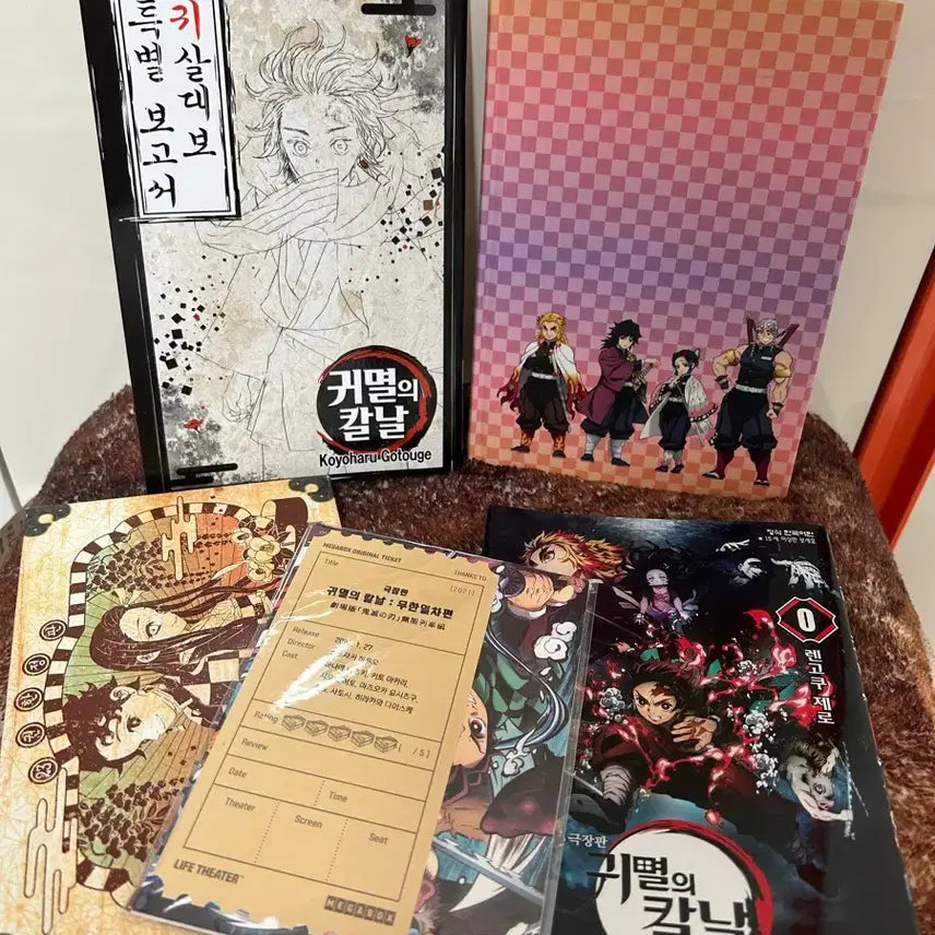 [BUNJANG] Demon Slayer Kyojuro Rengoku Zero and Other Merchandise Set / 귀멸의 칼날 렌고쿠 제로 외 굿즈