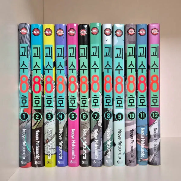 [BUNJANG] Kaiju No. 8 Manga Volume 1-12 with Exclusive Postcards / 특전O) 괴수8호 만화책 1~12권