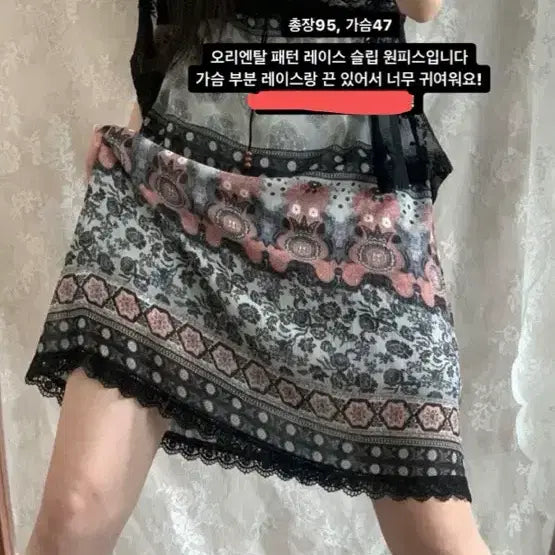 [BUNJANG] Fairy Mori Girl Vintage Dress / 페어리 대장 원피스 / 버터플라이빈티지 하구미 모리걸 달천 stc빈티지