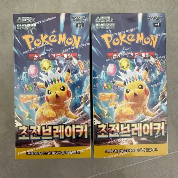 [BUNJANG] Pokemon Card Scarlet & Violet Expansion Pack: Battle Legion / 초전브레이커 (서치x) 재고 49개