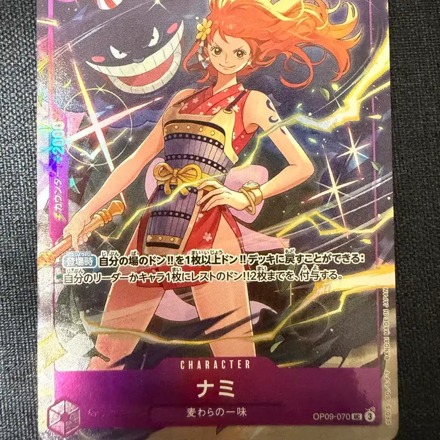 [BUNJANG] One Piece Zeus Nami Card / [일판] 원피스 제우스 나미 카드