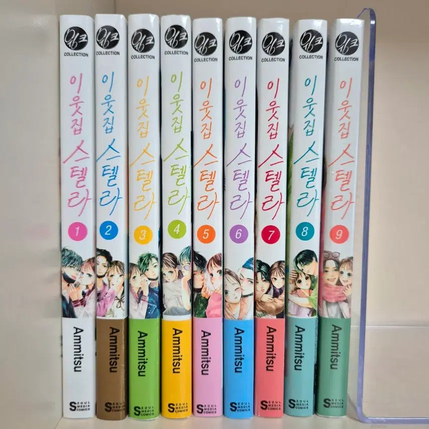 [BUNJANG] Leeutjip Stella Complete Set (Vol. 1-9) First Edition Manga / 이웃집 스텔라 1~9권 초판 순정만화책