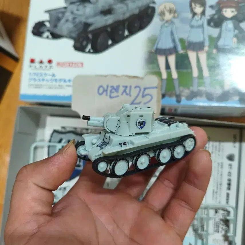 [BUNJANG] Girls und Panzer BT-42 Tank Plastic Model / 걸즈앤판처 BT-42 전차 프라모델