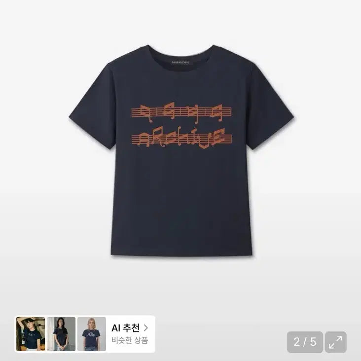 [BUNJANG] 9999 Archive T-Shirt Size 1 / 9999아카이브 티셔츠 1사이즈