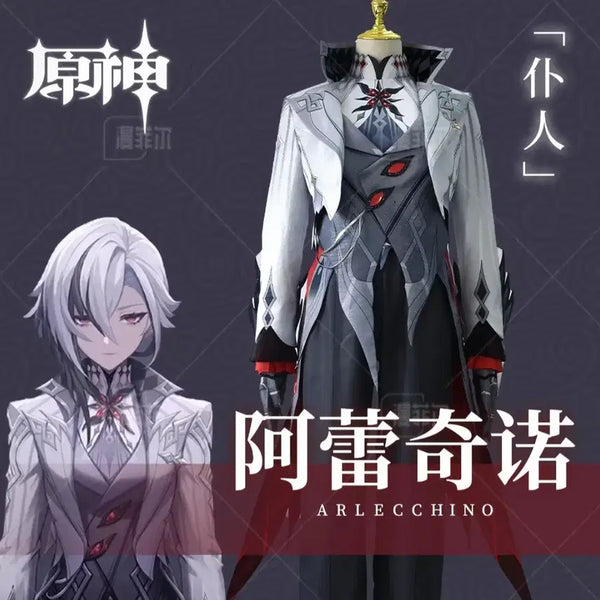 [BUNJANG] Arlecchino Cosplay Costume and Weapon / 원신 아를레키노 코스프레 의상 무기
