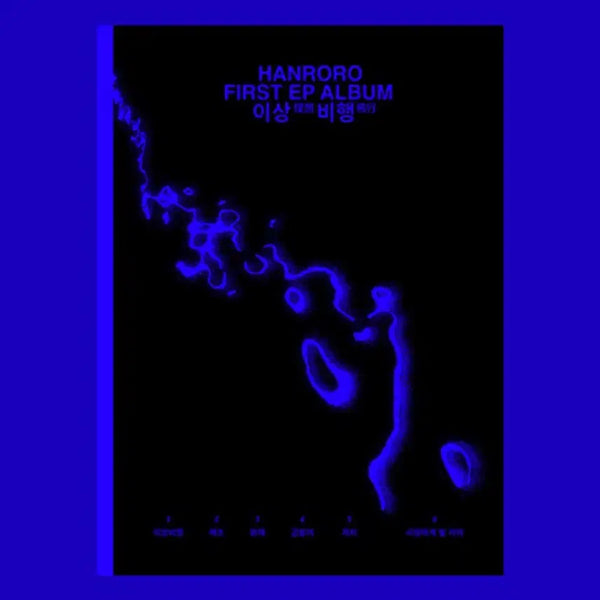 [BUNJANG] Hanroro EP 1st Album 'The First Flight' CD / 한로로 - EP 1집 이상비행 CD