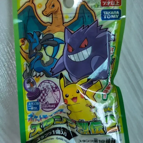 [BUNJANG] Takara Tomy Pokemon Random Stamp Vol. 2 / 타카라토미 포켓몬 랜덤 스탬프 2탄