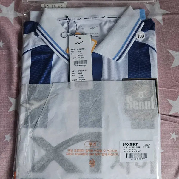 [BUNJANG] FC Seoul 2023 Summer Edition Unmarked Unsealed Jersey Size 100 / FC서울 썸머 에디션 유니폼 노마킹 미개봉 100 판매