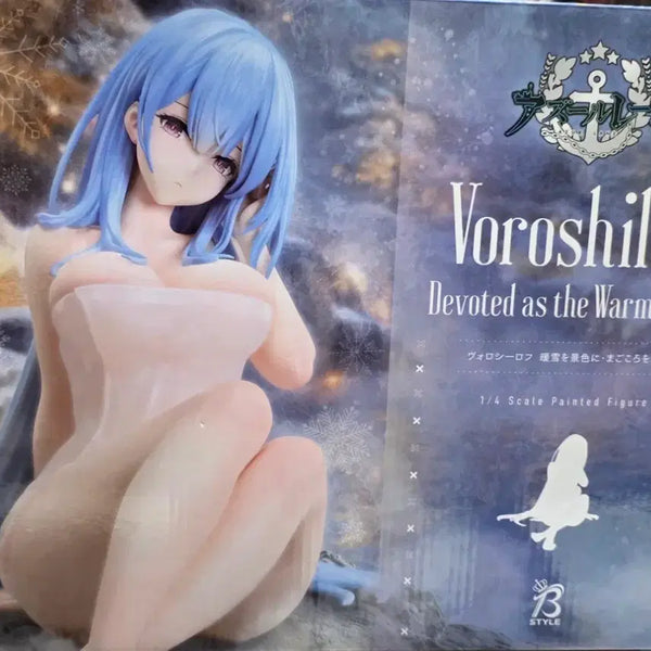 [BUNJANG] Pring Azur Lane Kirov 1/4 Scale Figure / 프링 벽람항로 보로실로프 1/4 피규어