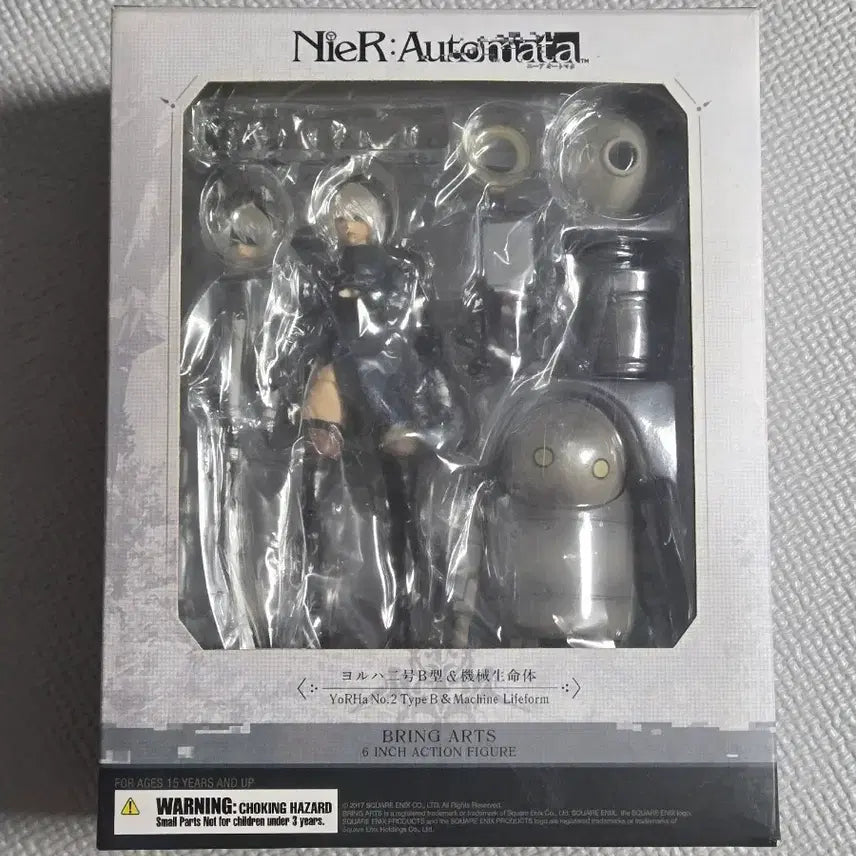 [BUNJANG] Bring Arts NieR:Automata YoRHa No. 2 Type B & Machine Lifeform Figure Set / 브링아츠 니어오토마타 2b, 기계생명체 피규어