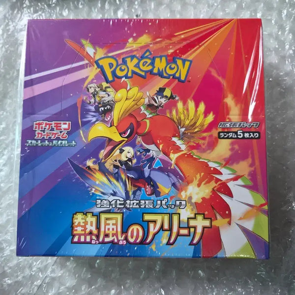 [BUNJANG] Pokemon Card Game: Arcanine's Firestorm Japanese Version Booster Box / 포켓몬 카드 열풍의 아레나 일판(일본판) 팝니다.