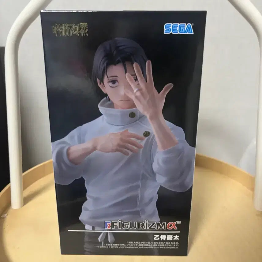 [BUNJANG] Sega Figure Rise Standard Yuta Figure (Sealed) / (미개봉) 세가 피규어리즈알파 유타 피규어