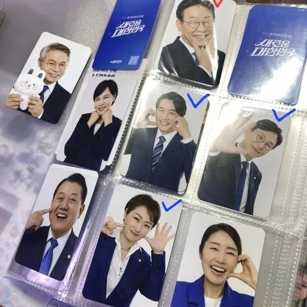 [BUNJANG] Democratic Party Convention Photocard Set / [구매] 2024년 민주당 전당대회 포토카드