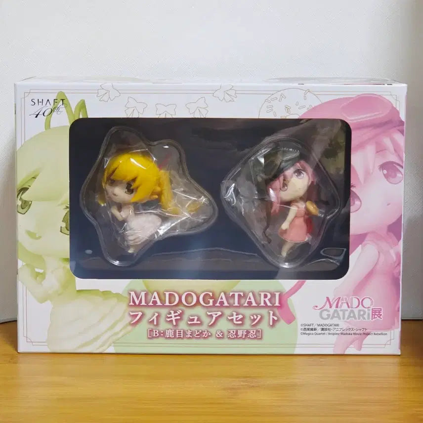 [BUNJANG] Monogatari Series Kaname Madoka Oshino Shinobu Set / 모노가타리 카나메 마도카 오시노 시노부 2종