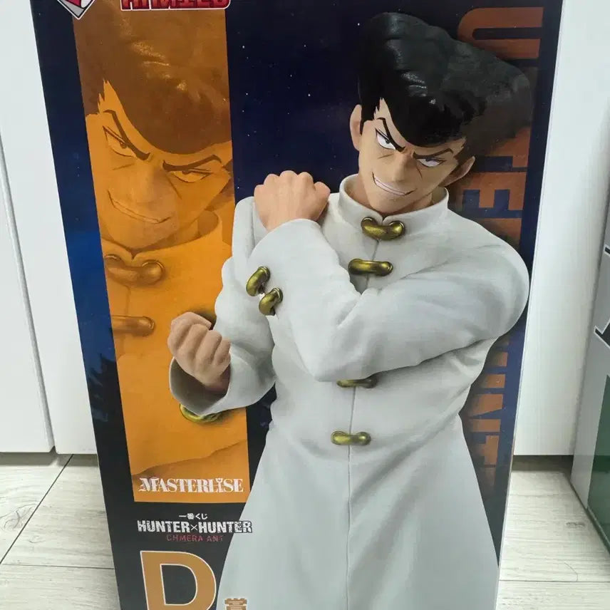 [BUNJANG] Hunter x Hunter Ichiban Kuji D Prize Nakuru / 헌터헌터 제일복권 d상 낙클