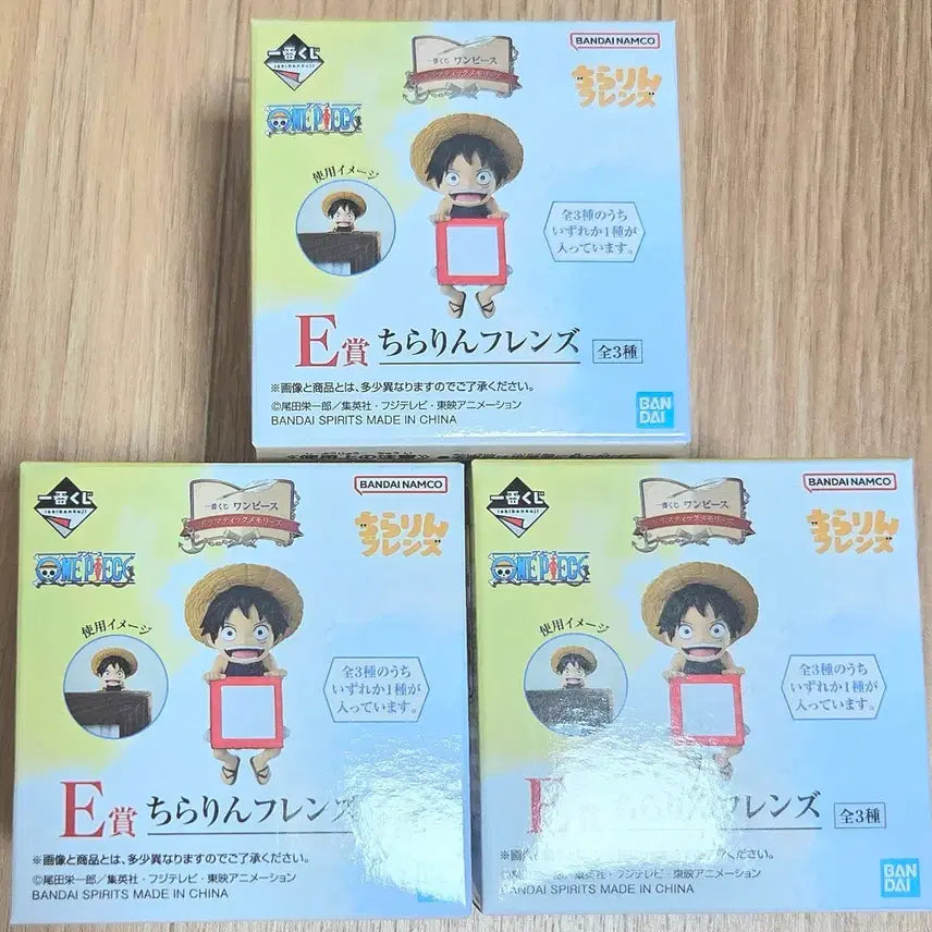 [BUNJANG] One Piece Dramatic Memories E Prize Ace, Sabo, Luffy Bundle (Sealed) / 미개봉) 원피스 드라마틱 메모리즈 E상 에사루 일괄