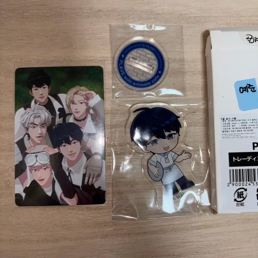 [BUNJANG] PLAVE Animate Collaboration SD Acrylic Stand (Yejun) + POB Photocard / 플레이브 애니메이트 콜라보 sd아크릴스탠드 카페 예준+특전포카