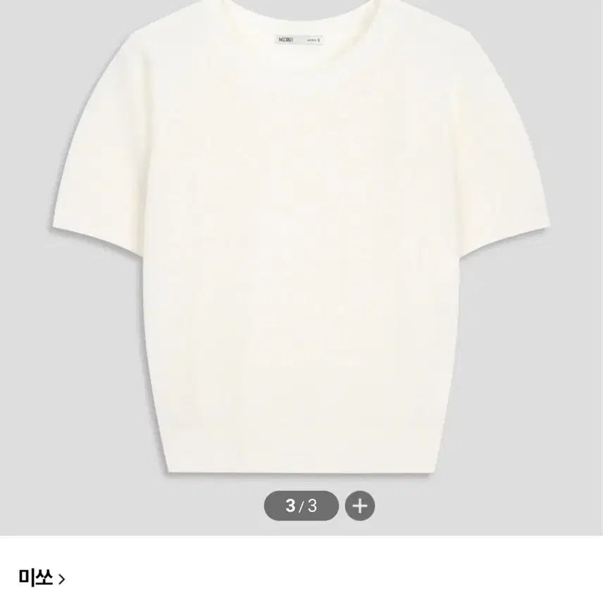 [BUNJANG] MISO Linen Pullover Short Sleeve Ivory S / 미쏘 린넨 풀오버 반팔 아이보리 s