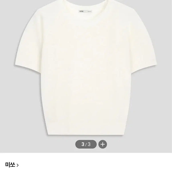 [BUNJANG] MISO Linen Pullover Short Sleeve Ivory S / 미쏘 린넨 풀오버 반팔 아이보리 s
