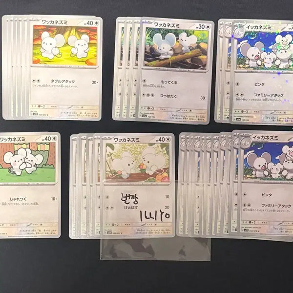 [BUNJANG] Dooly Mouse, Pamili Mouse, Family Mouse Bundle Set / 두리쥐,파밀리쥐,패밀리쥐 일판