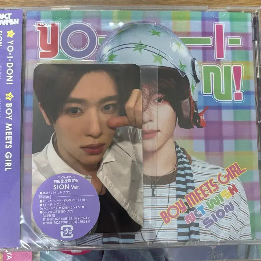 [BUNJANG] NCT WISH Yoishion Zion Album + Zion Photocard / 엔시티위시 요이돈 시온 앨범 + 시온 포카