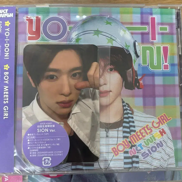 [BUNJANG] NCT WISH Yoishion Zion Album + Zion Photocard / 엔시티위시 요이돈 시온 앨범 + 시온 포카