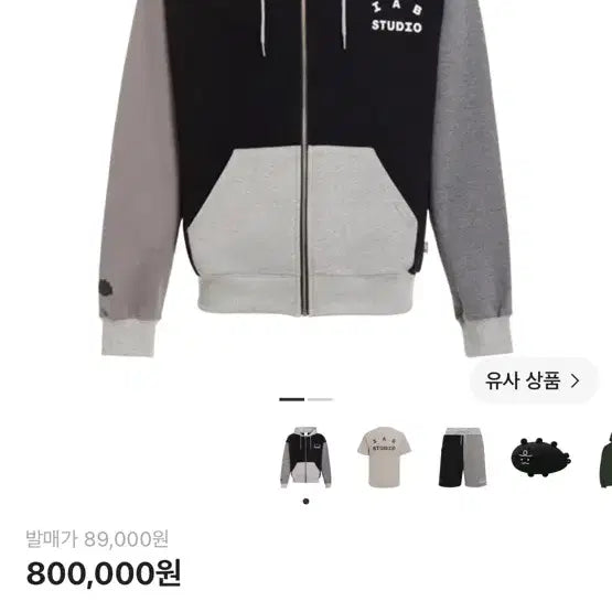 [BUNJANG] IAB Studio x Niniz Collaboration Zip-Up Hoodie XL / 아이앱 스튜디오x니니즈 집업 후드 xl