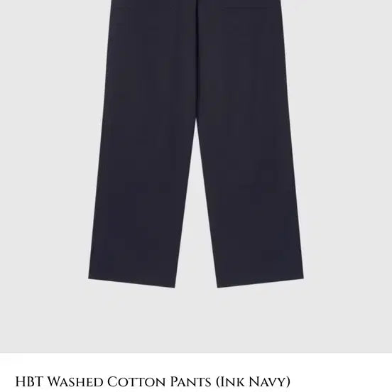 [BUNJANG] URBANCODE30 Savage Denim Pants / 얼바닉30 세비지 데님