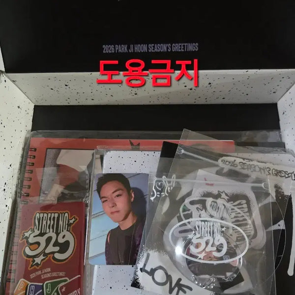 [BUNJANG] Park Ji Hoon 2026 Season's Greetings POB / 박지훈 2026 시그 시즌그리팅 특전포함