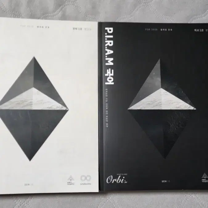 [BUNJANG] Piram Development of Thought Literature/Reading Bundle Set / [새상품] 피램 생각의 전개 문학/독서 일괄